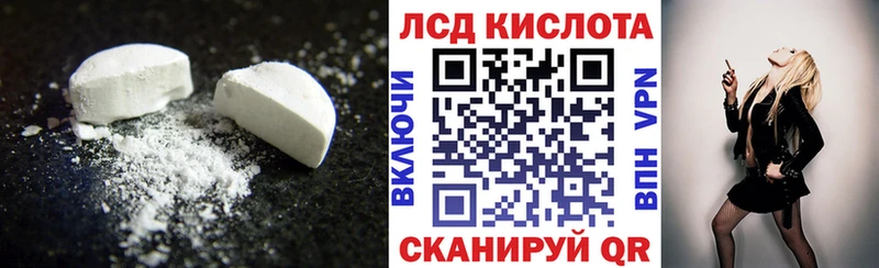 Лсд 25 экстази кислота  Луховицы 