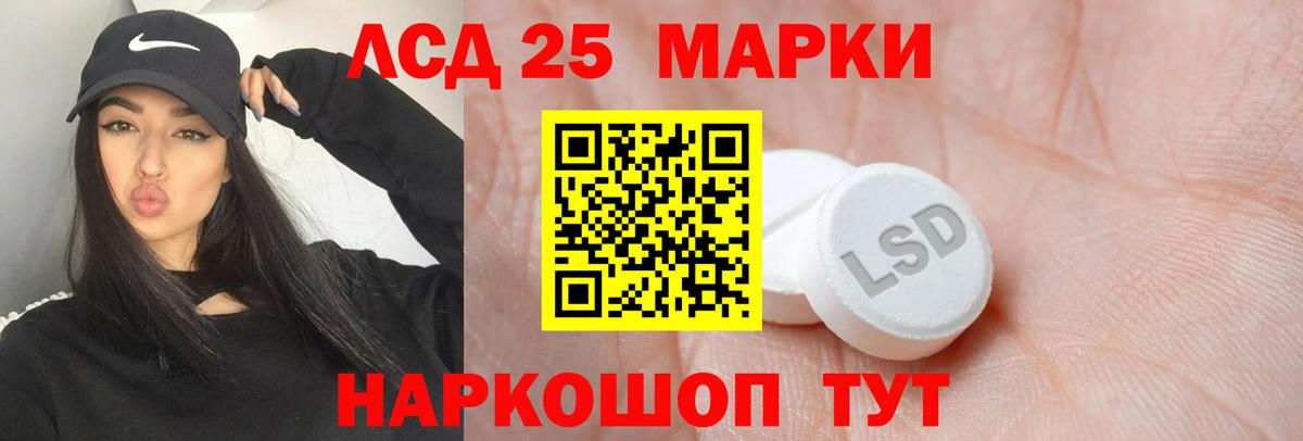 ЛСД экстази ecstasy  Вход с VPN  ЛСД экстази кислота  Луховицы 