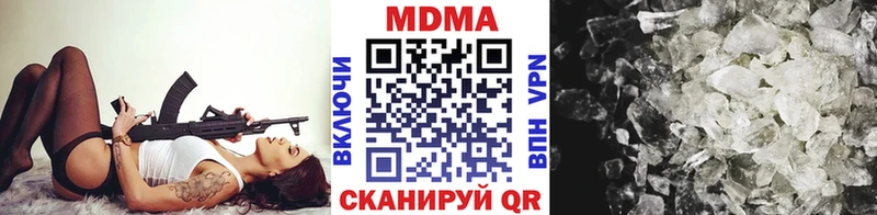 МДМА crystal Луховицы