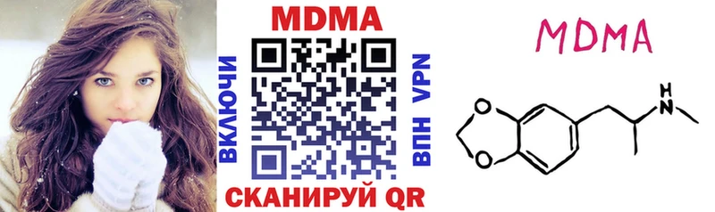 МДМА crystal  где продают   Луховицы 