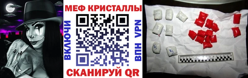 мориарти наркотические препараты Луховицы Мефедрон 4 MMC