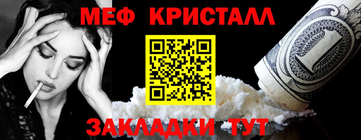 МЕФ Луховицы