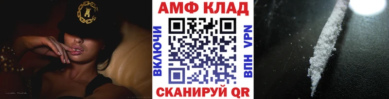 Метамфетамин кристалл Луховицы