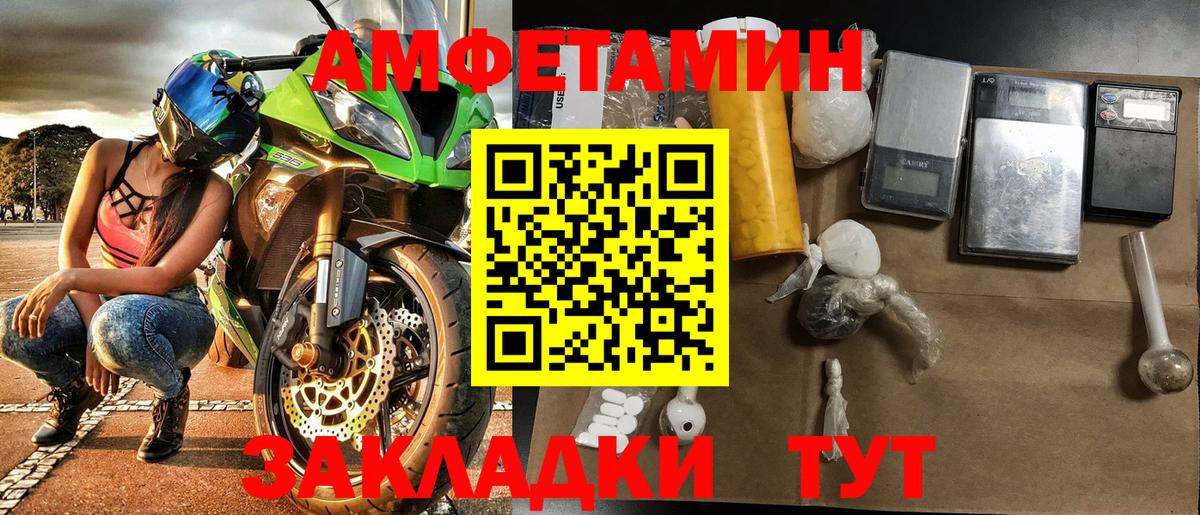 МЕТАМФЕТАМИН  МЕТАМФЕТАМИН винт  Вход с VPN  Луховицы 
