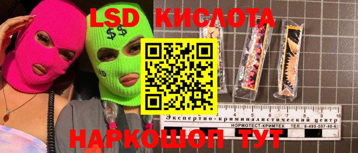 Луховицы  Марки N-bome 1,5мг  Вход с VPN 