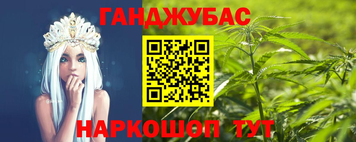 Марихуана AK-47  Бошки Шишки THC 21%  Луховицы  Вход с VPN  МАРИХУАНА конопля 